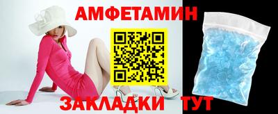 сатива Волгодонск