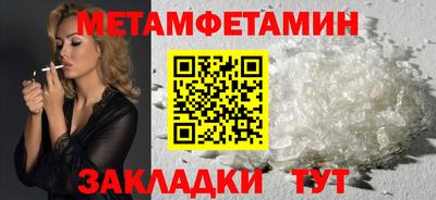 каннабис Волжский