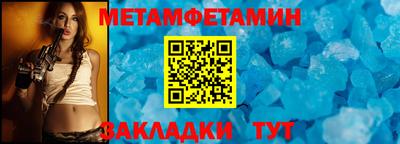 каннабис Волгодонск