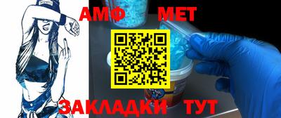 каннабис Волгодонск
