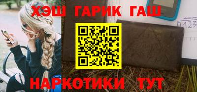 каннабис Волгодонск