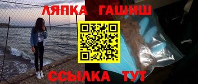 каннабис Волгодонск