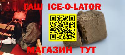 каннабис Волжский