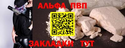 каннабис Волгодонск