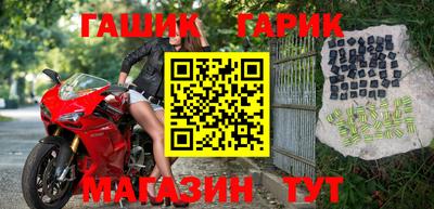 каннабис Волжский
