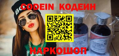 каннабис Волгодонск