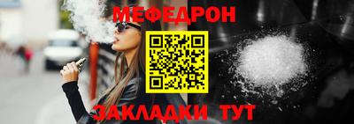 каннабис Волгодонск