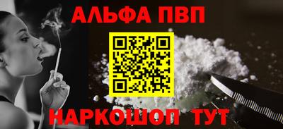 a pvp Волжск