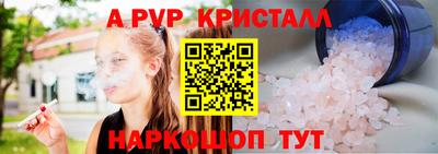 каннабис Волжский