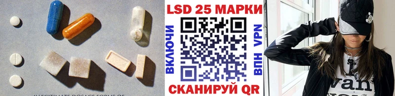 это Telegram  Донской  ЛСД экстази ecstasy 