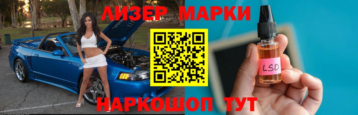 ЛСД экстази кислота  LSD-25 экстази кислота  ссылка на мегу ТОР  Донской  LSD-25 экстази 