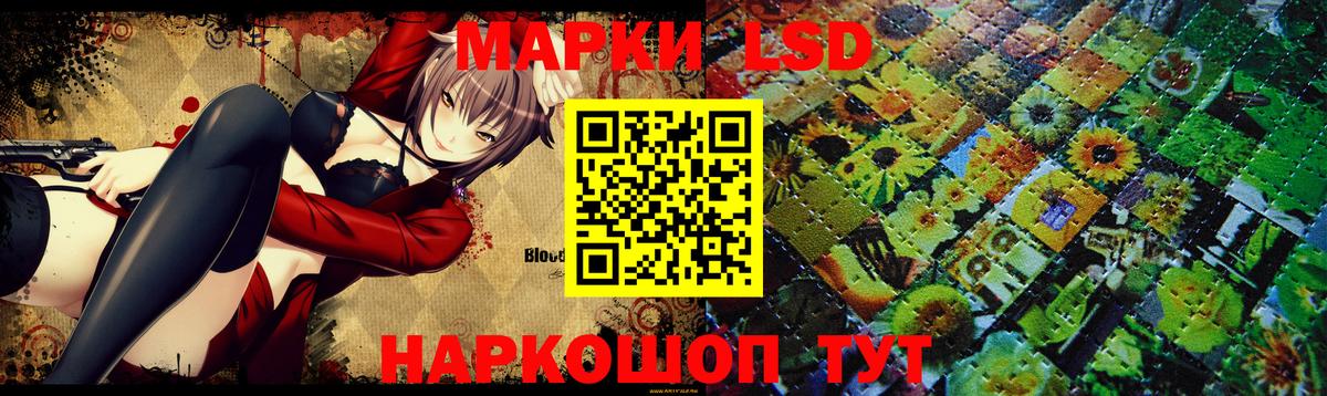 LSD-25 экстази ecstasy Донской