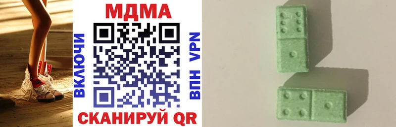 MDMA молли Донской