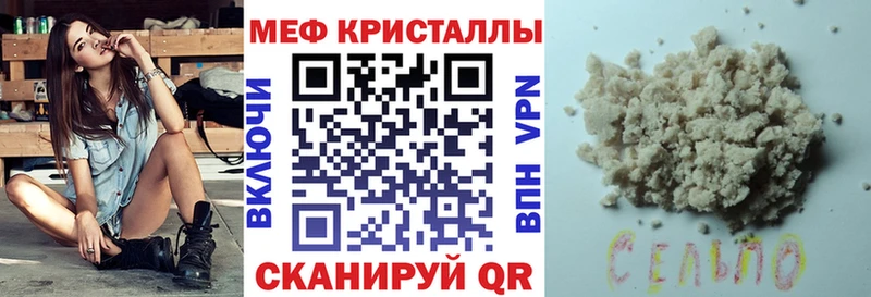 Мефедрон мука  Донской 