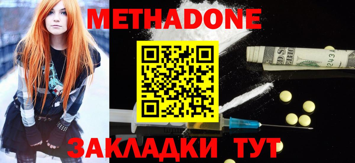 Меф Донской