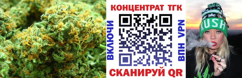 ТГК Wax  hydra tor  Донской  купить закладку 