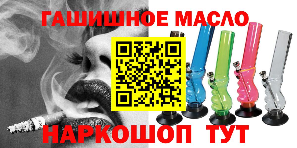 ТГК вейп Донской