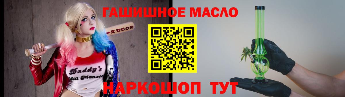 ТГК вейп  Донской  Дистиллят ТГК вейп 