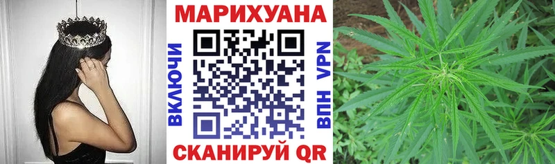 купить наркотики цена Донской Канабис White Widow
