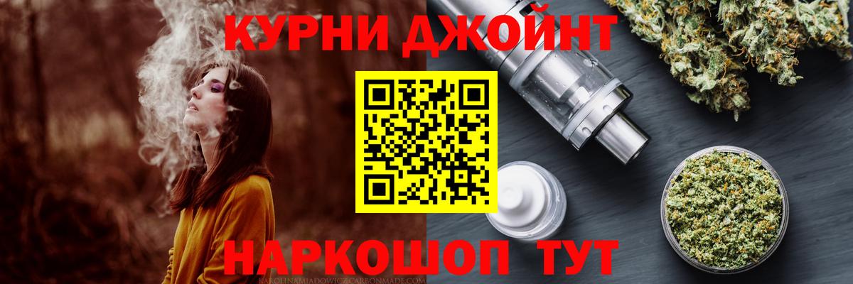 Шишки марихуана сатива  Вход с VPN  Марихуана Amnesia  Каннабис индика  Донской  Марихуана гибрид 